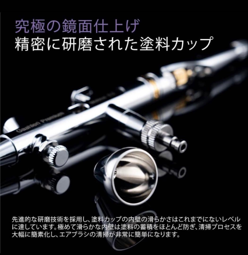 Gaahleri エアブラシ　MOBIUS 0.2 ガレーリ　ダブルアクション