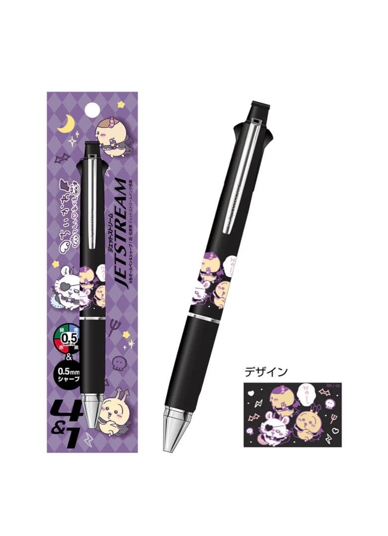 完売ちいかわ新品ボールペン4&1ジェットストリーム悪魔うさぎモモンガくりまん限定