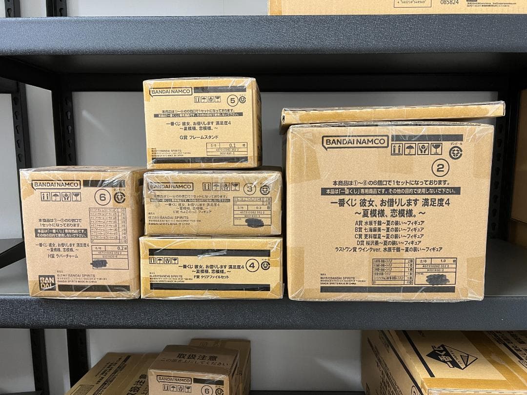 一番くじ 彼女、お借りします 満足度4～夏模様 1ロット 未開封くじ券付き②