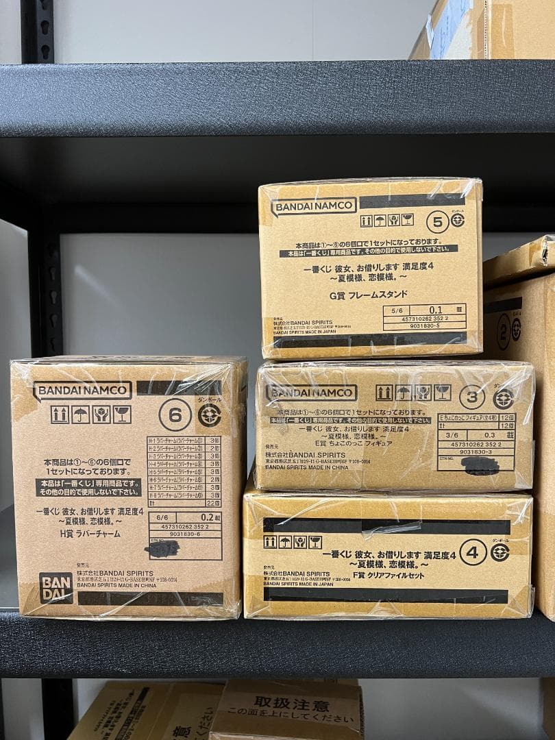 一番くじ 彼女、お借りします 満足度4～夏模様 1ロット 未開封くじ券付き②