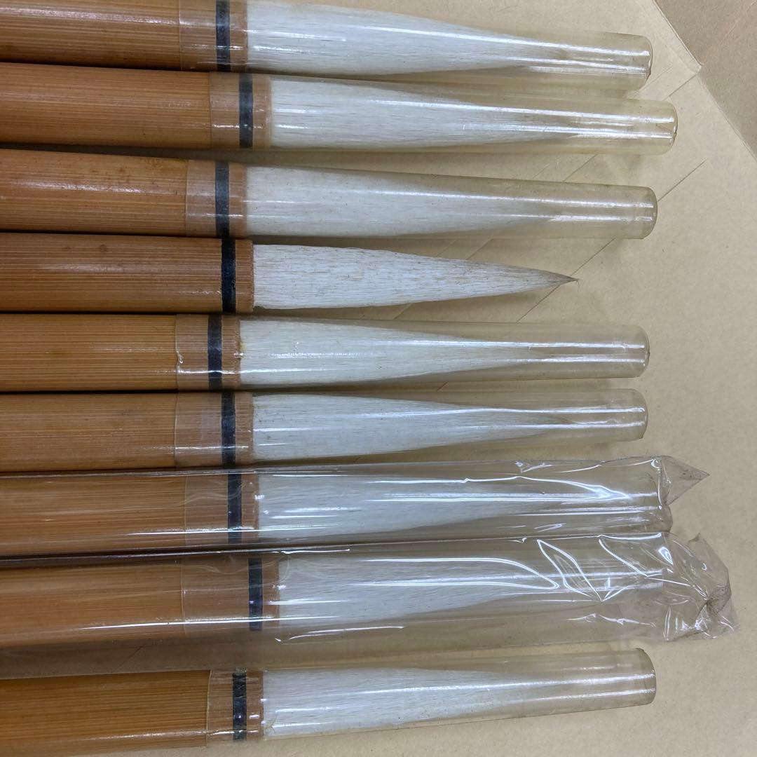 書道用 大和　筆 9本