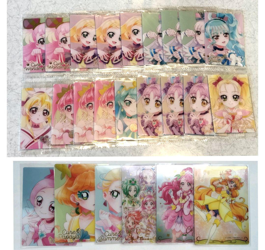 プリキュア ウエハース HR 条件付きバラ可