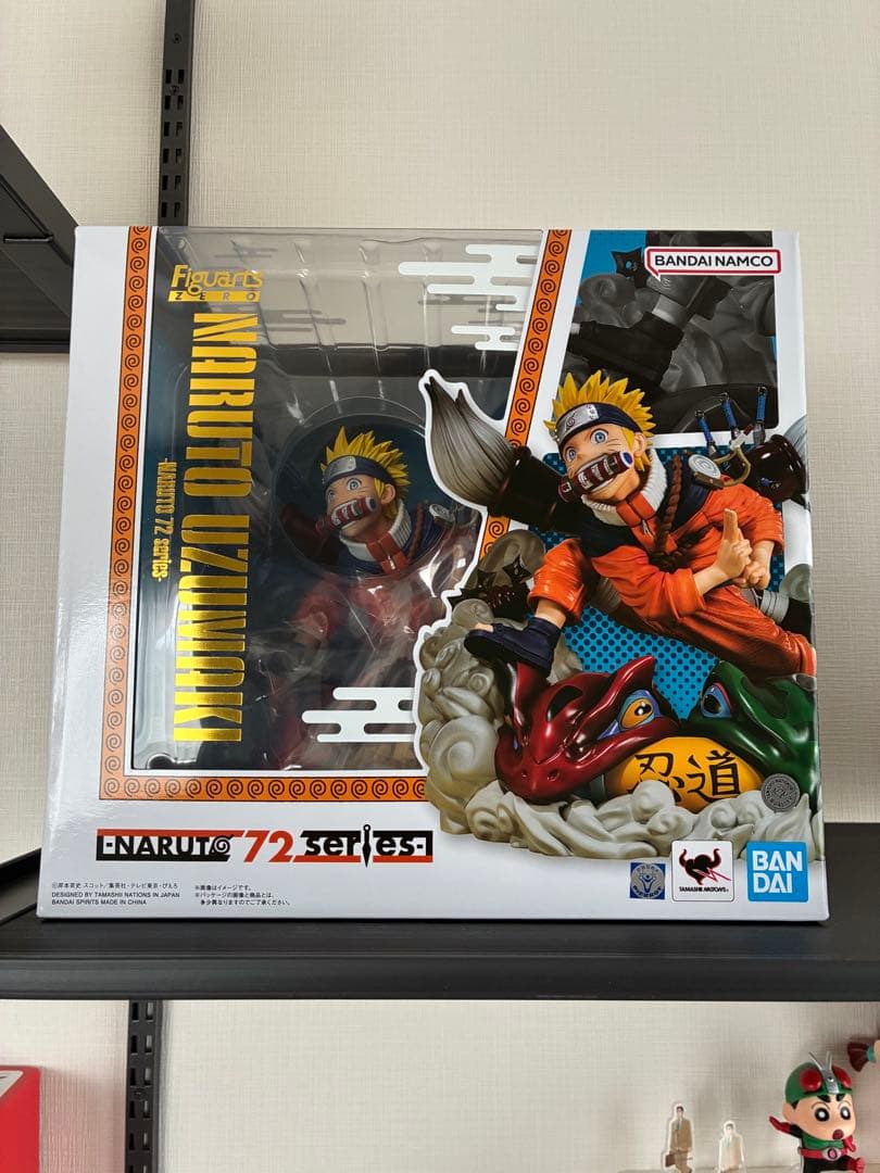 ナルト　フィギュアーツゼロ　一巻セット