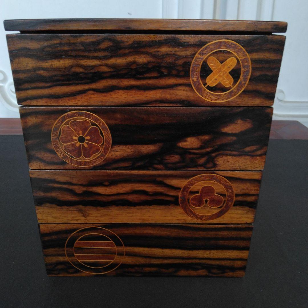 重箱　黒柿　象嵌