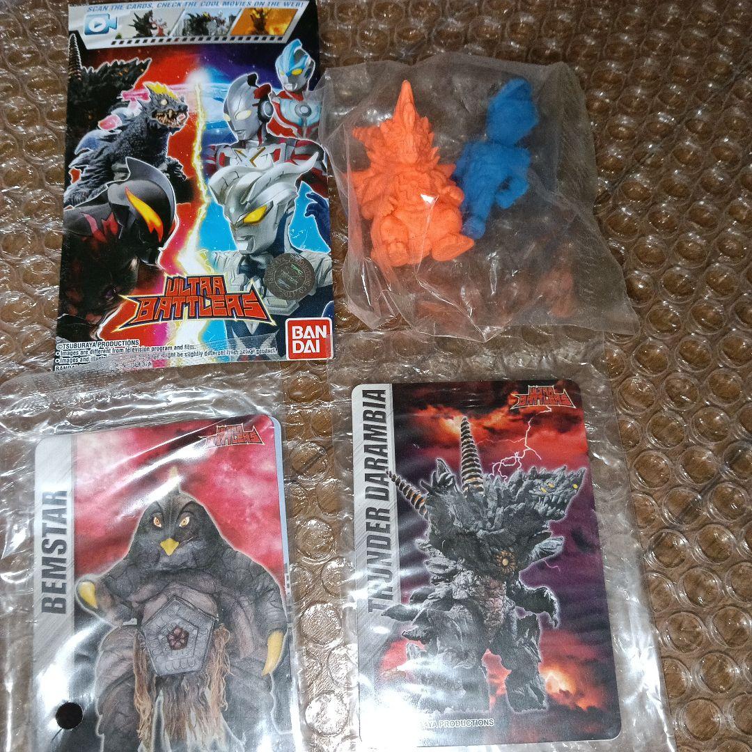 海外限定　怪獣消しゴム　ウルトラマン消しゴム　ウルトラバトラーズ　①