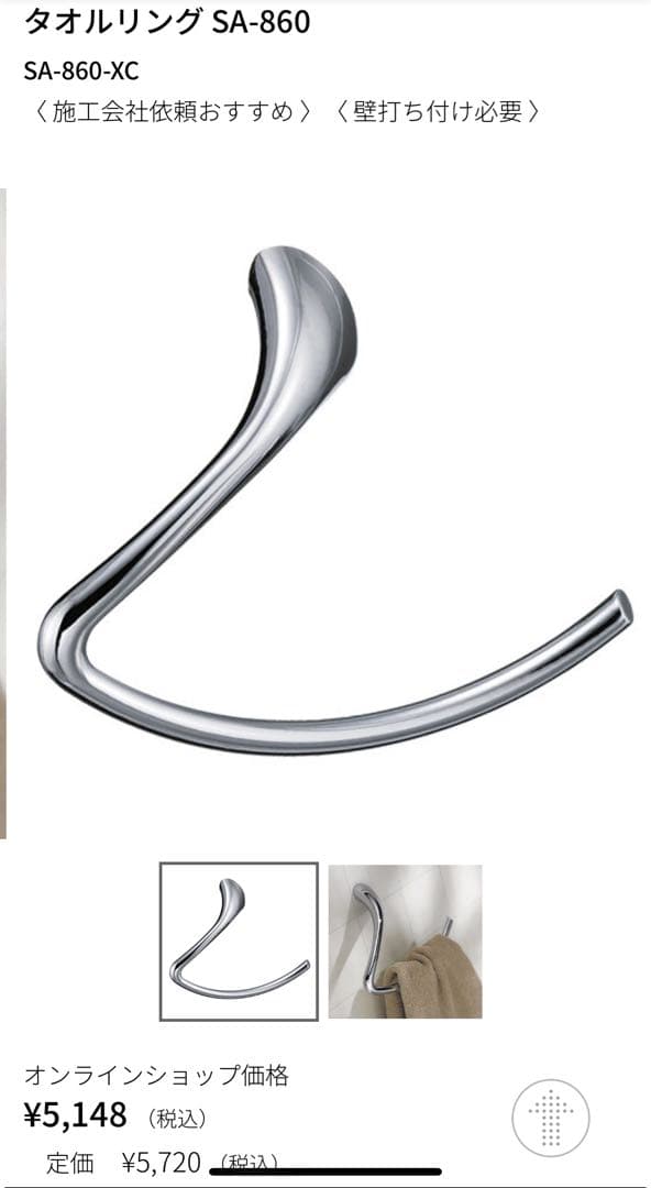 アリス　２個分