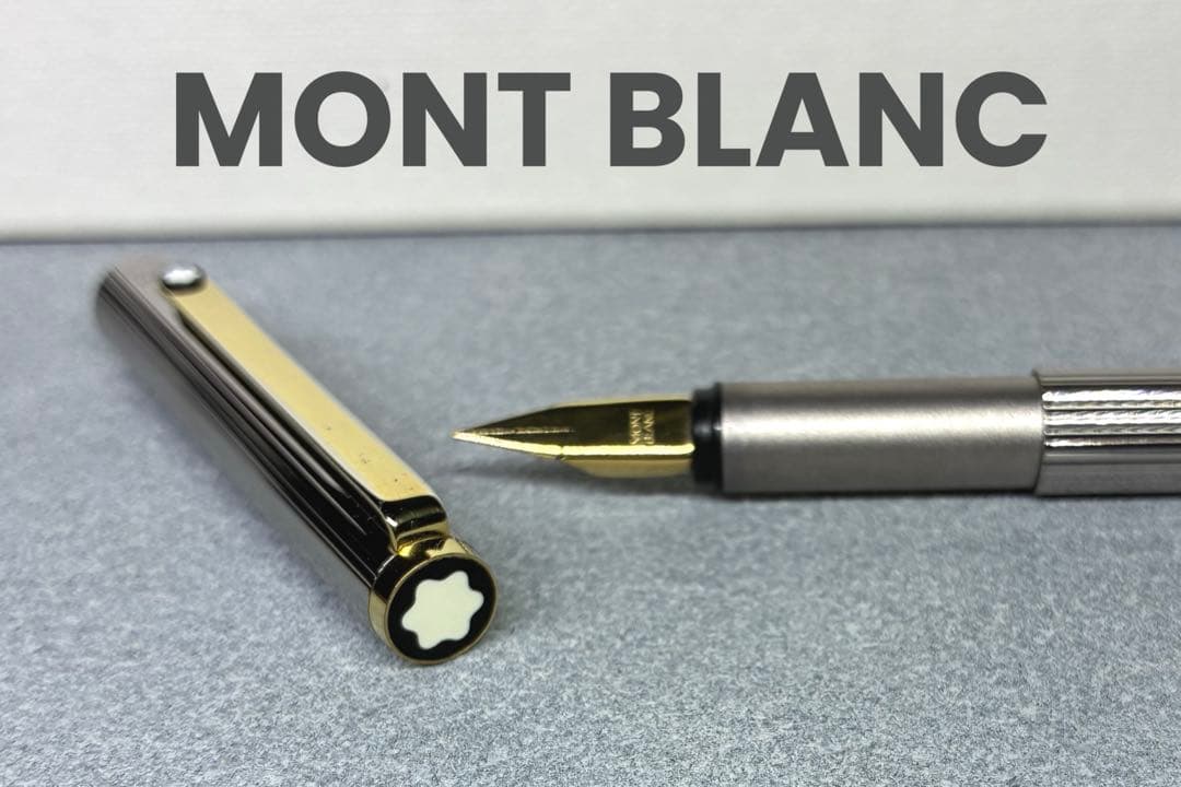 【希少 美品】モンブラン S-ライン 万年筆 シルバー 純正コンバーター付