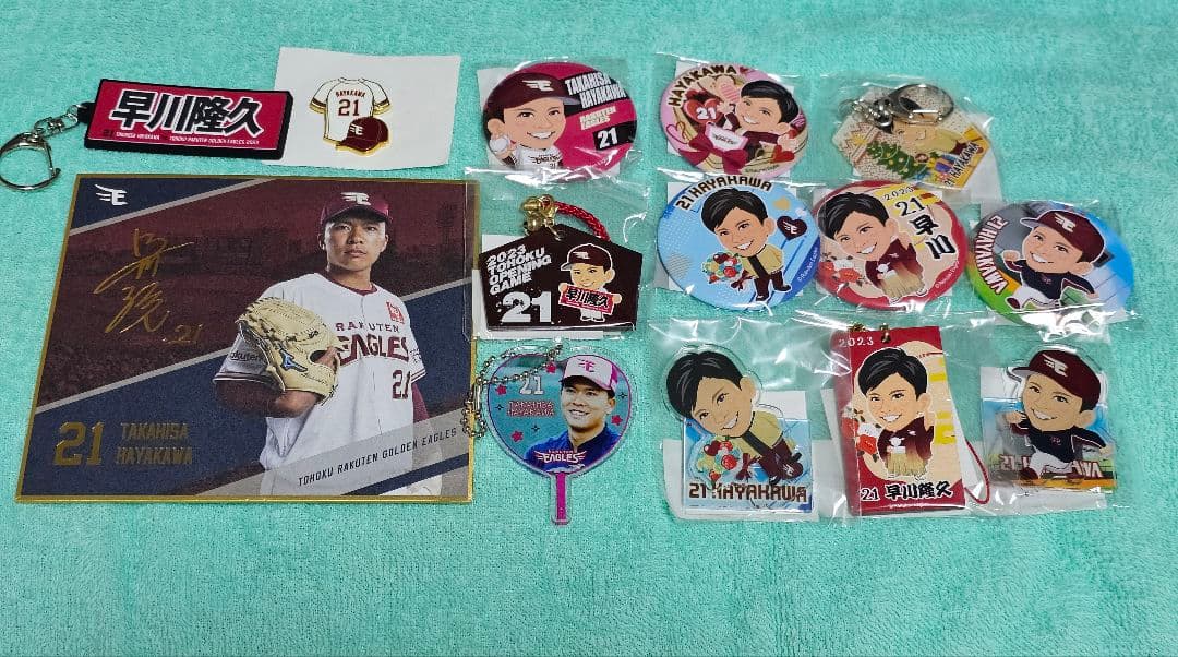 楽天イーグルス #21 早川隆久選手 グッズ　缶バッジ　など