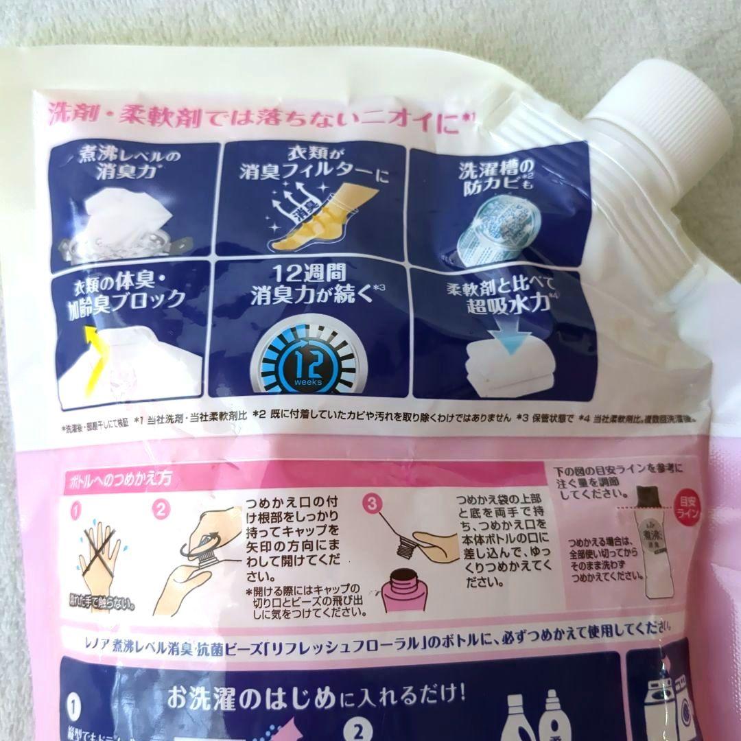 レノア煮沸レベル消臭抗菌ビーズ リフレッシュフローラルの香り1180ml×6個