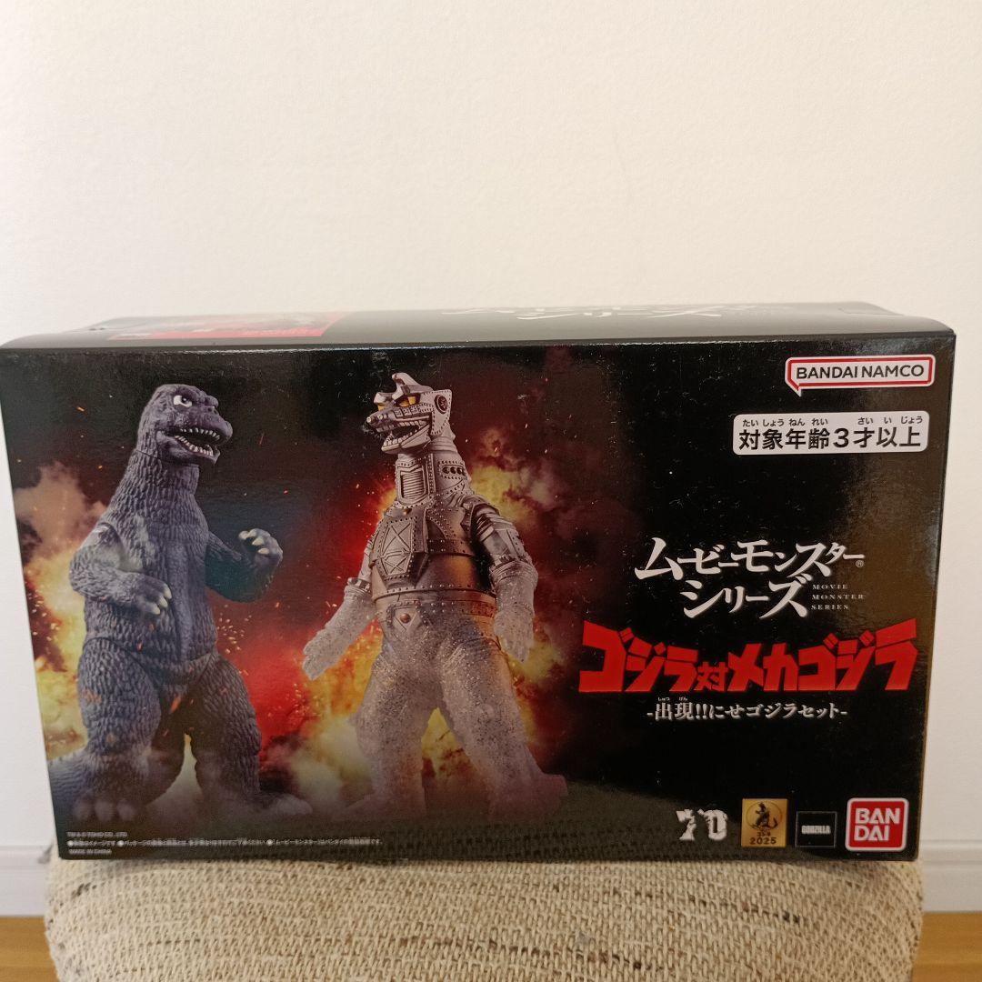 ムービーモンスターシリーズ　 ゴジラ vs メカゴジラ〔2025〕