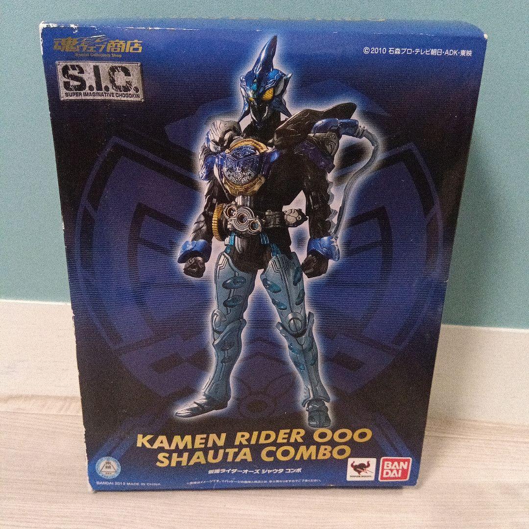 日*0様 t631 S.I.C. 仮面ライダーオーズ シャウタコンボ