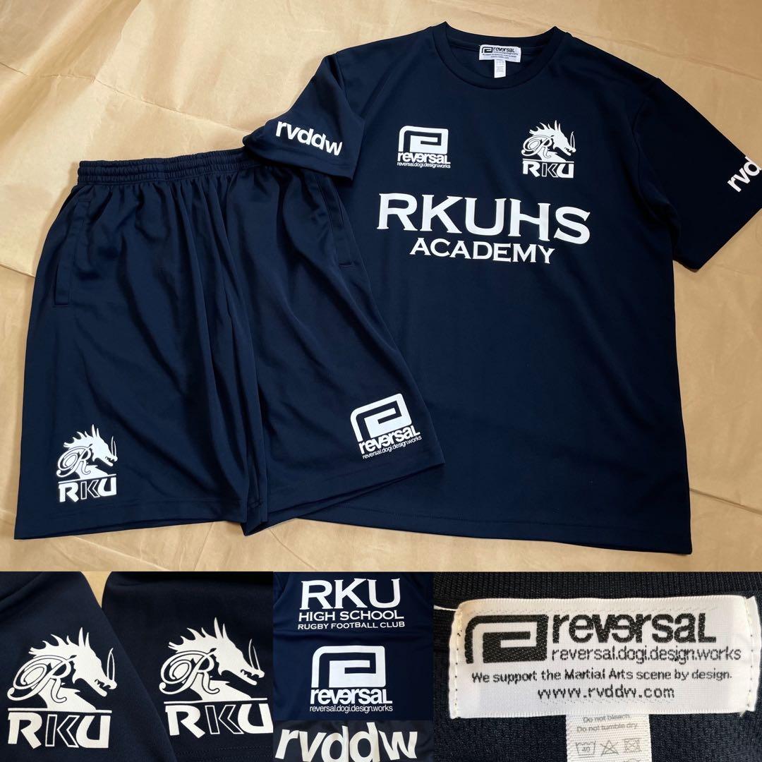 流通経済大学 高校 ラグビー部 半袖ウェア セットアップ reversal