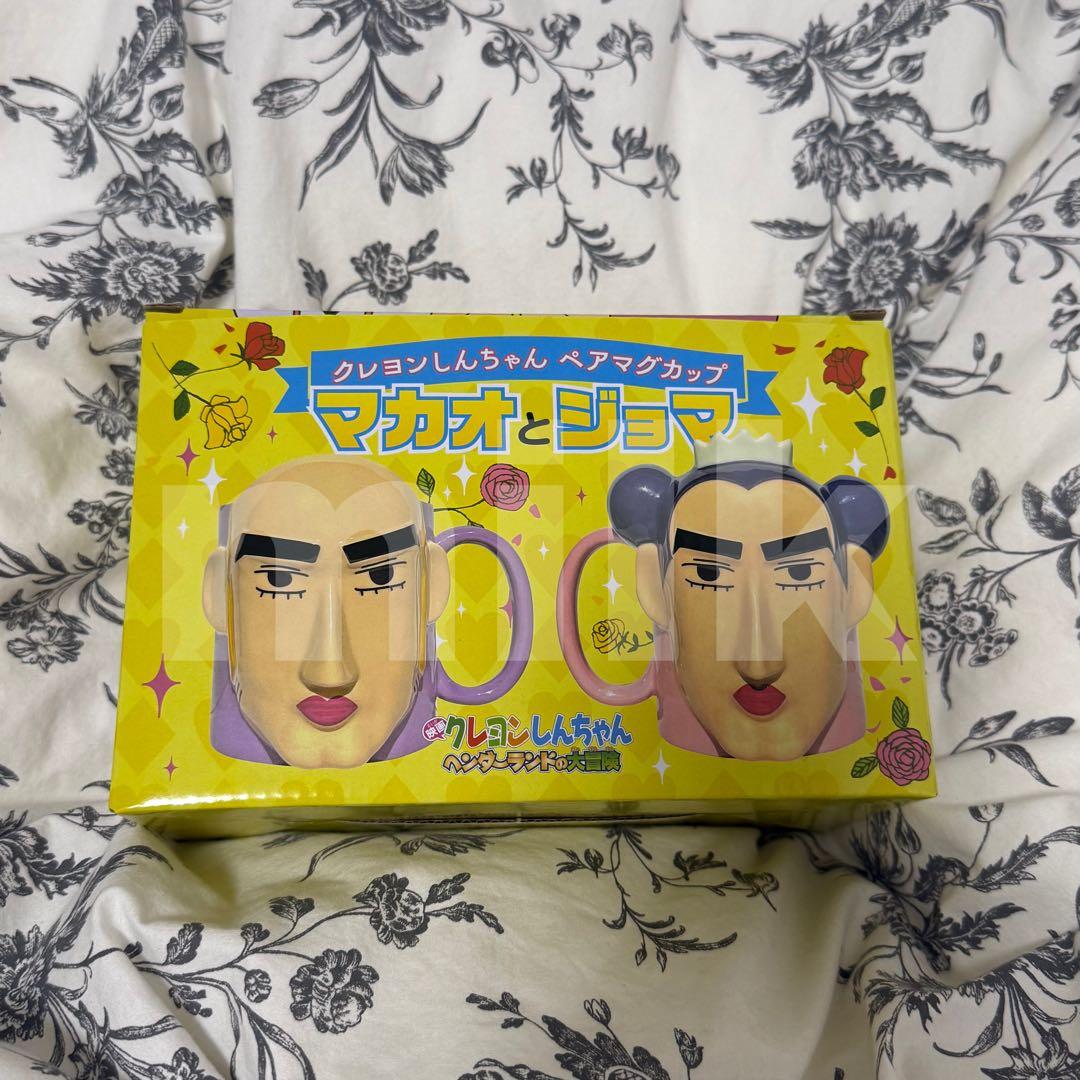 クレヨンしんちゃん ペアマグカップ マカオとジョマ ヘンダーランドの大冒険
