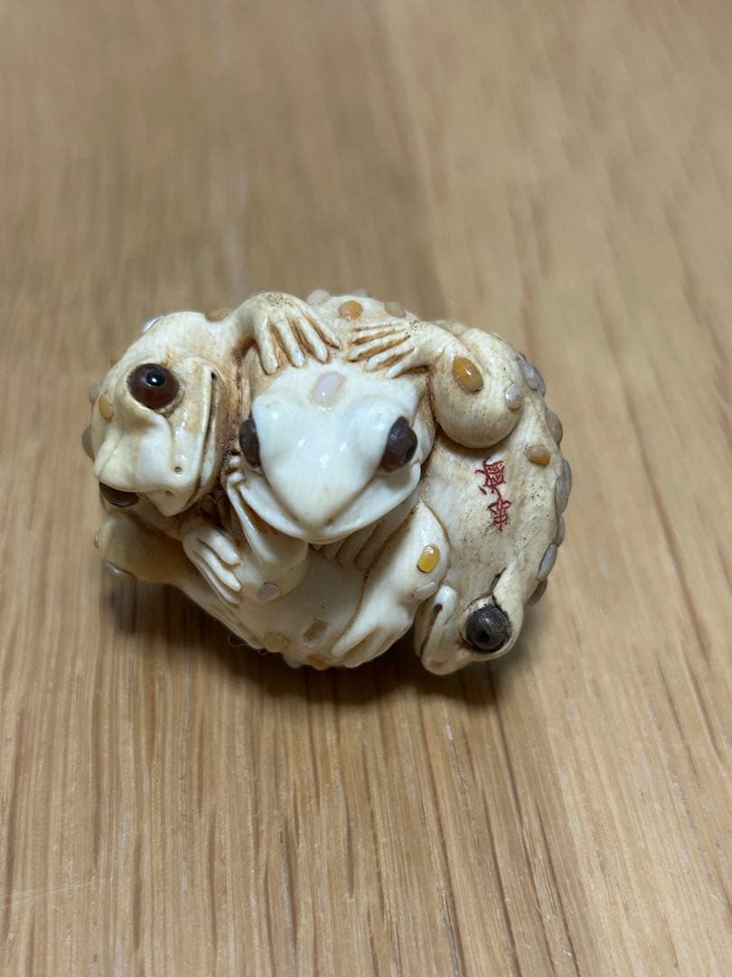 根付　カエル　忠盛　天然素材
