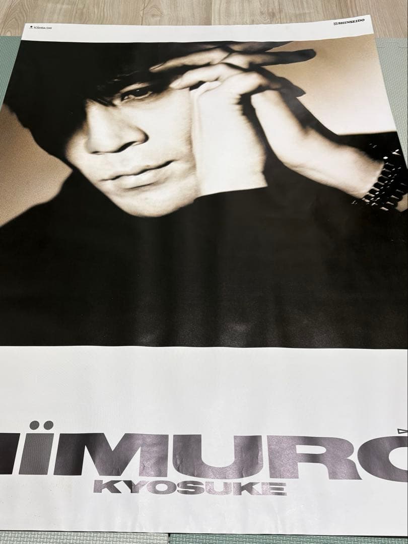 氷室京介ポスターB1サイズ