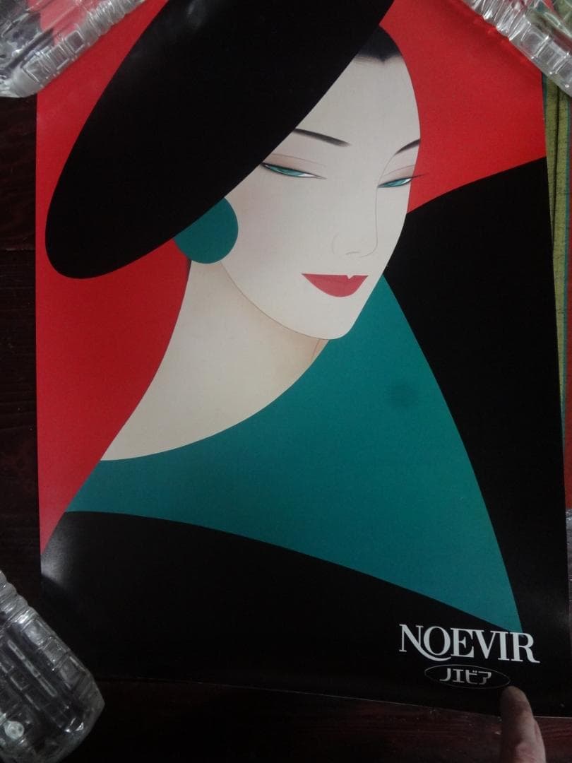 NOEVIR ノエビア非売品A2サイズポスター　鶴田一郎