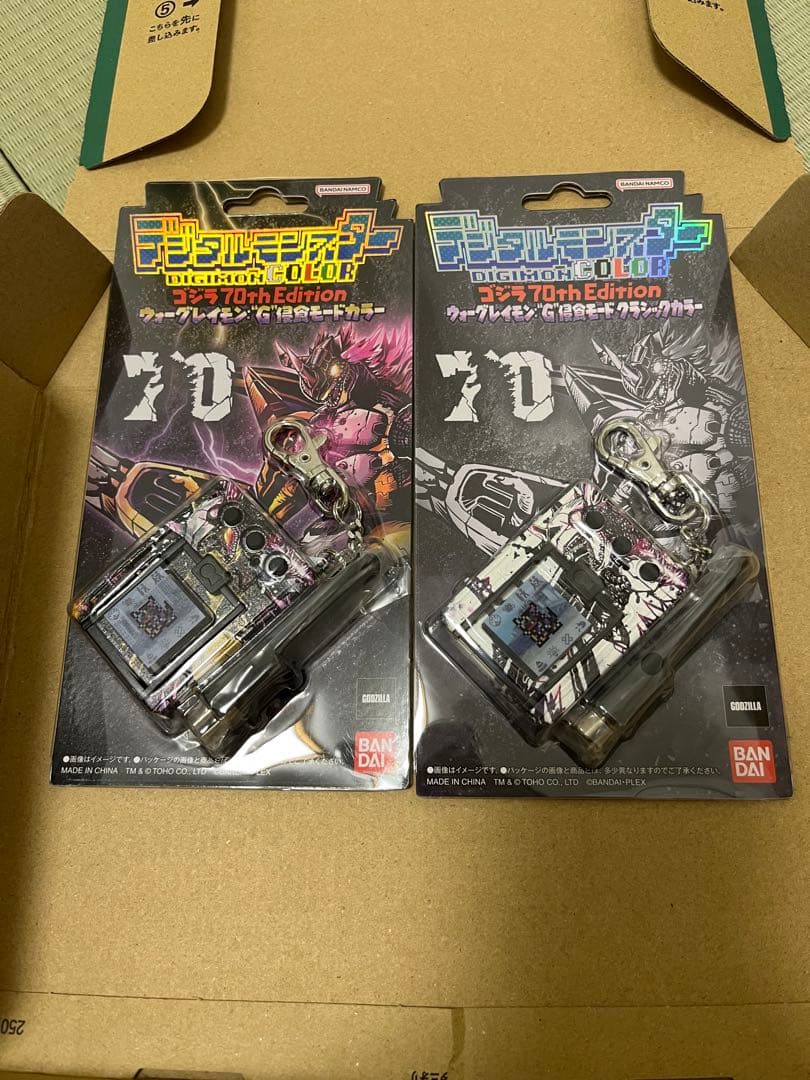 今日発送可！デジモンモンスターCOLOR ゴジラ70thEdithion 2種