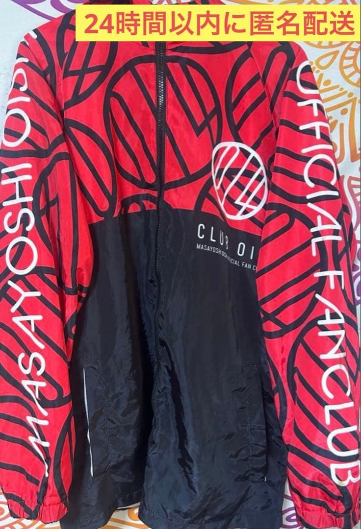 【2/12,12時迄限定価格】オーイシマサヨシ 大石昌良 FC限定