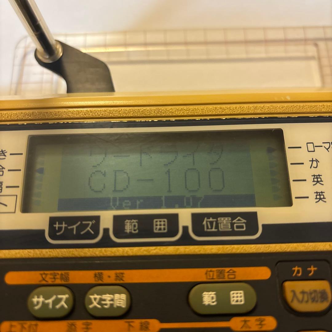 MAX ワードライター CD-100