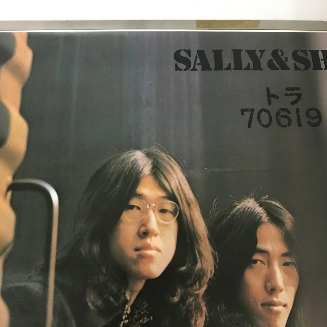 【希少】レア ポスター ザ・タイガース サリー＆シロー THE TIGERS