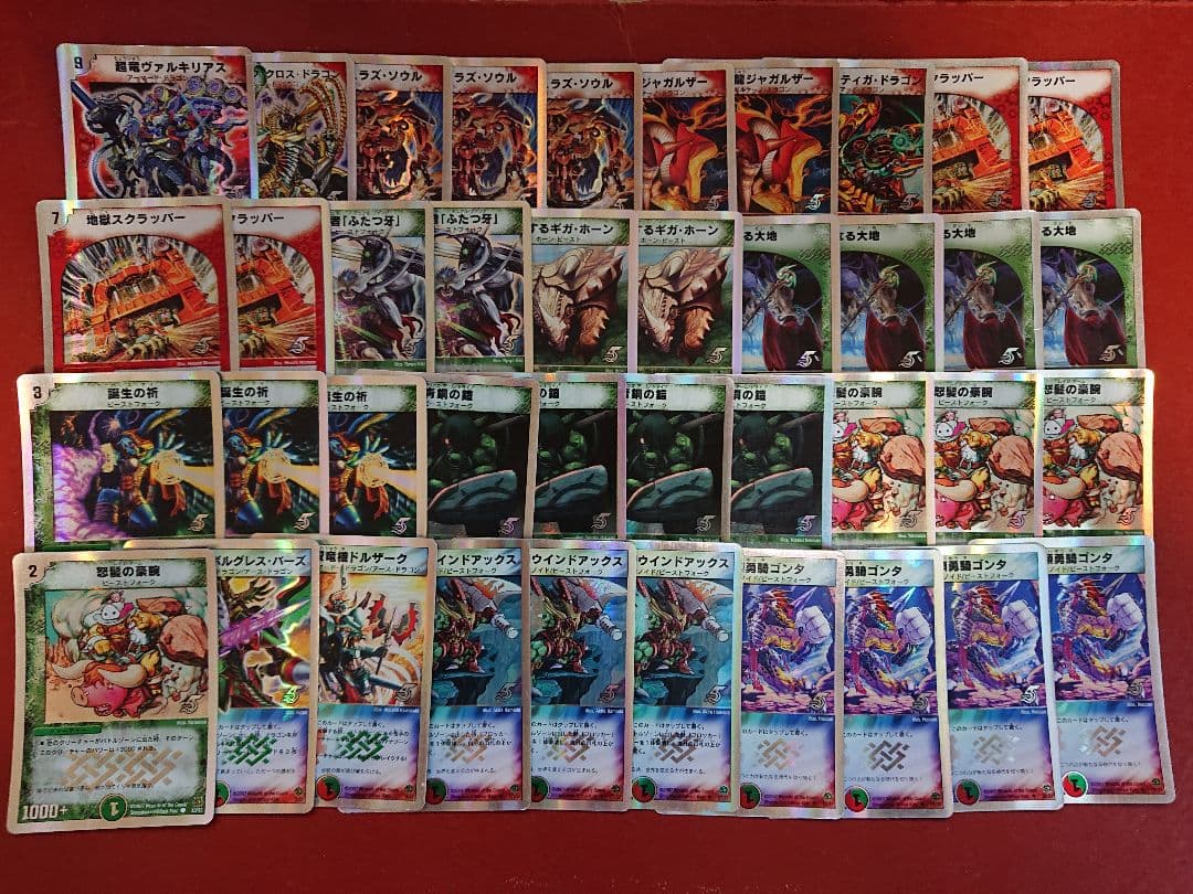 デュエマ スーパーデッキゼロ ビクトリーソウル