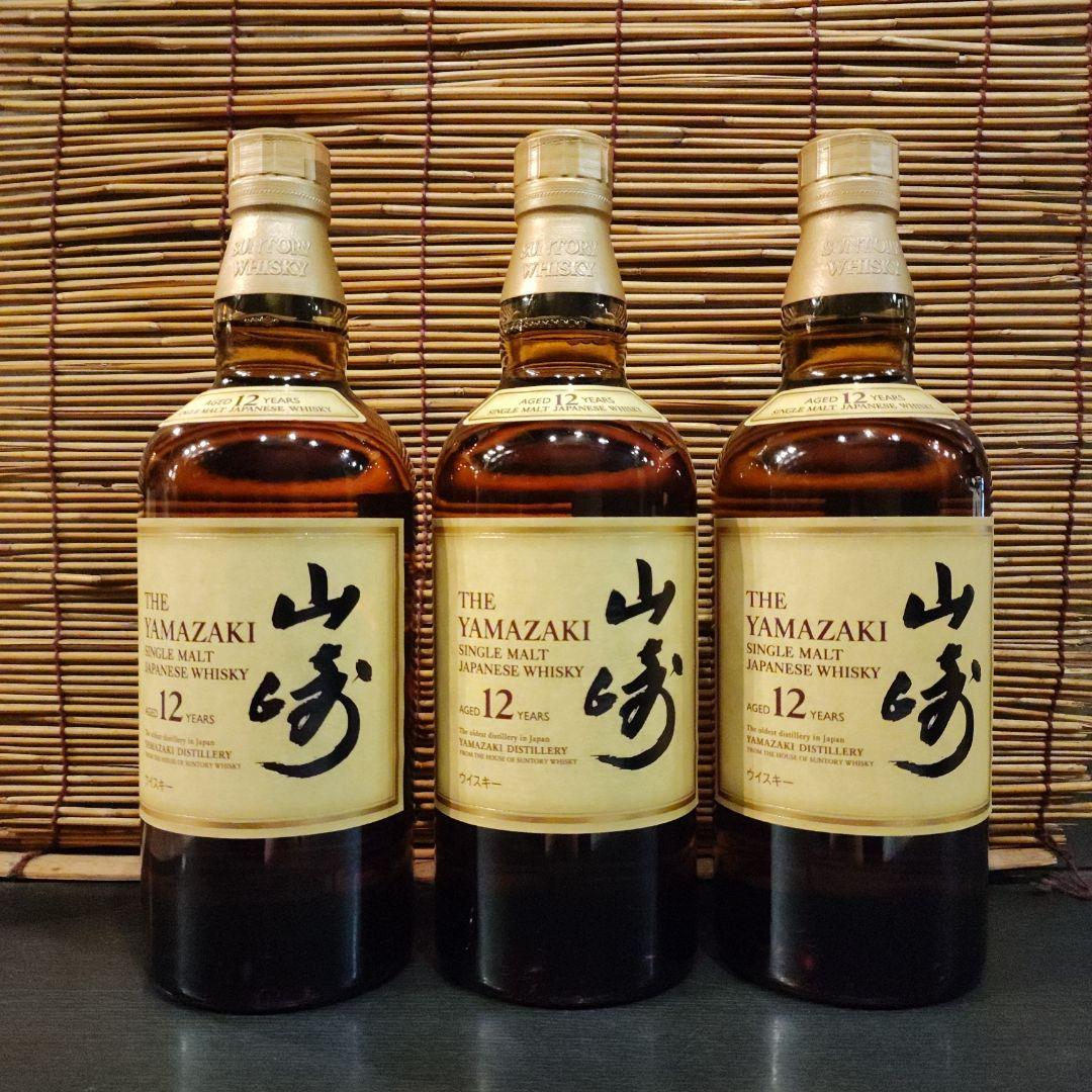 山崎12年 シングルモルトウイスキー3本