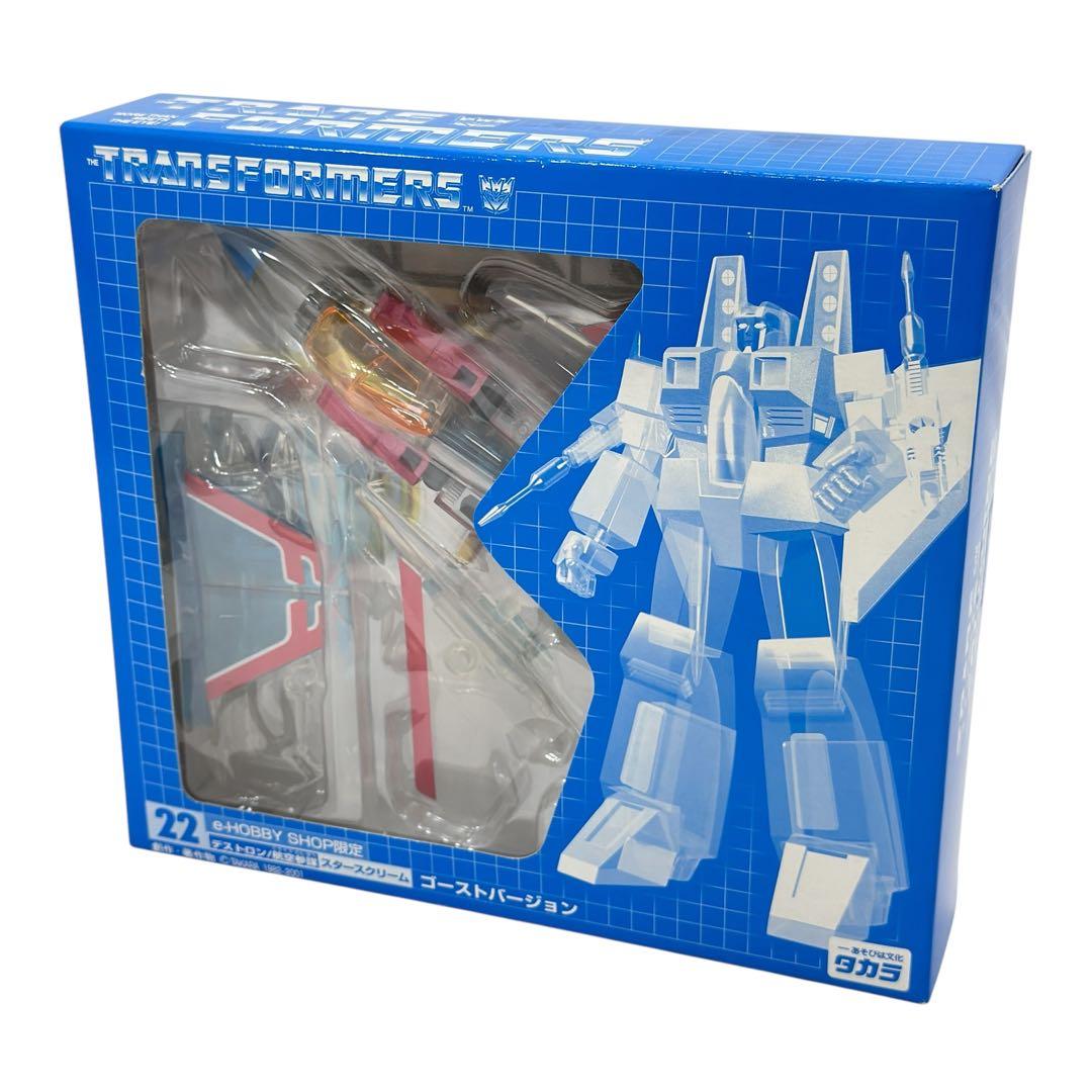 超レア！トランスフォーマーズ　限定　スタースクリーム　ゴーストバージョン