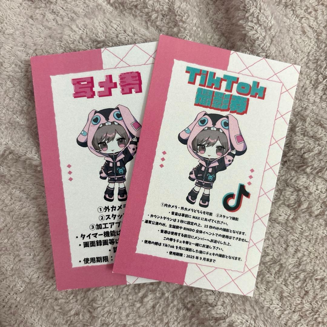 にゃ 8/10 まで （せーぶぽいんと ゆの 10万プラン 特典）