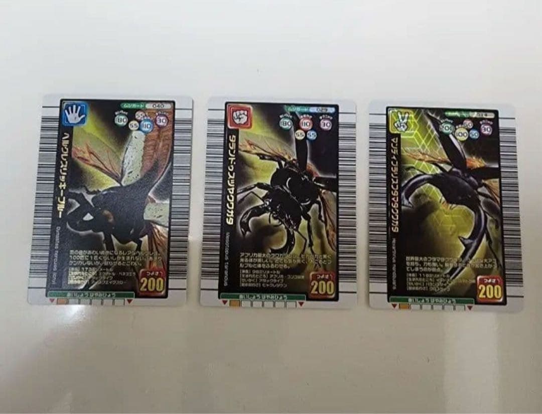 ムシキング　2005夏限定バージョン　タランドゥスツヤクワガタ他