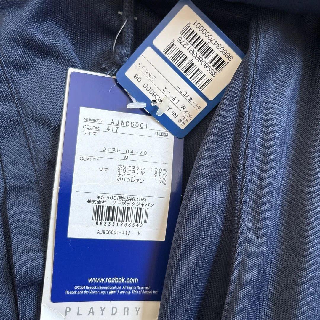 Reebok ジャージジャケット AJWC6000 M