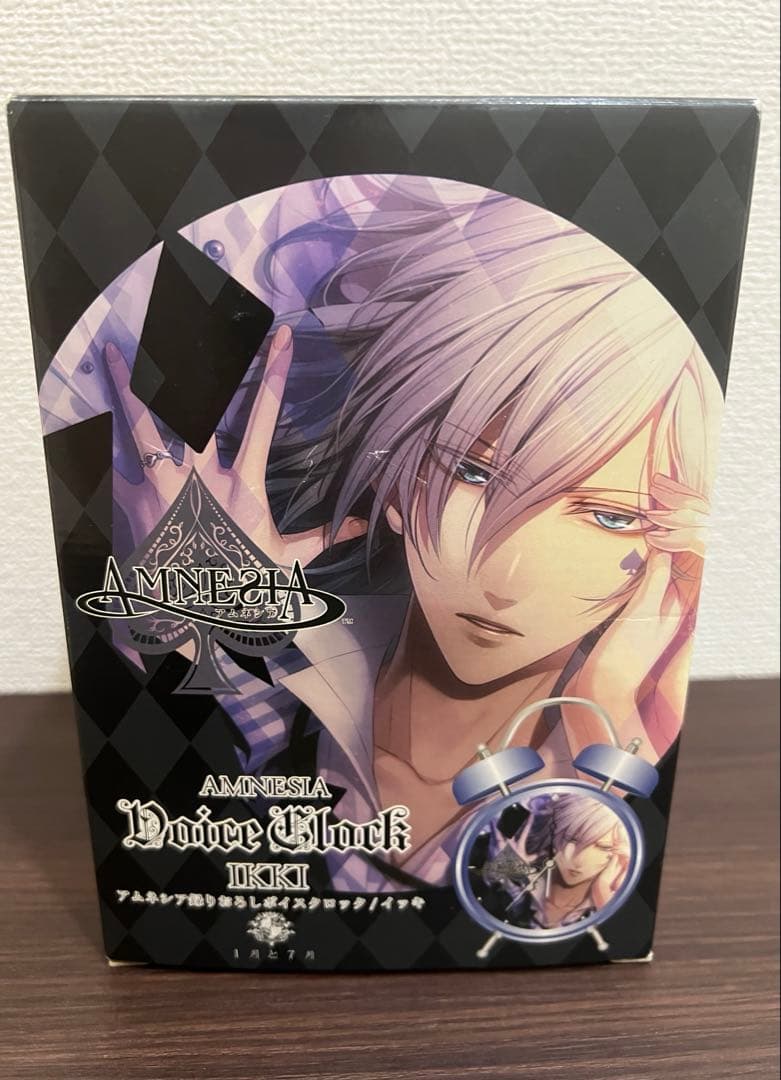AMNESIA アムネシア　イッキ　ボイスクロック　撮り下ろしボイス