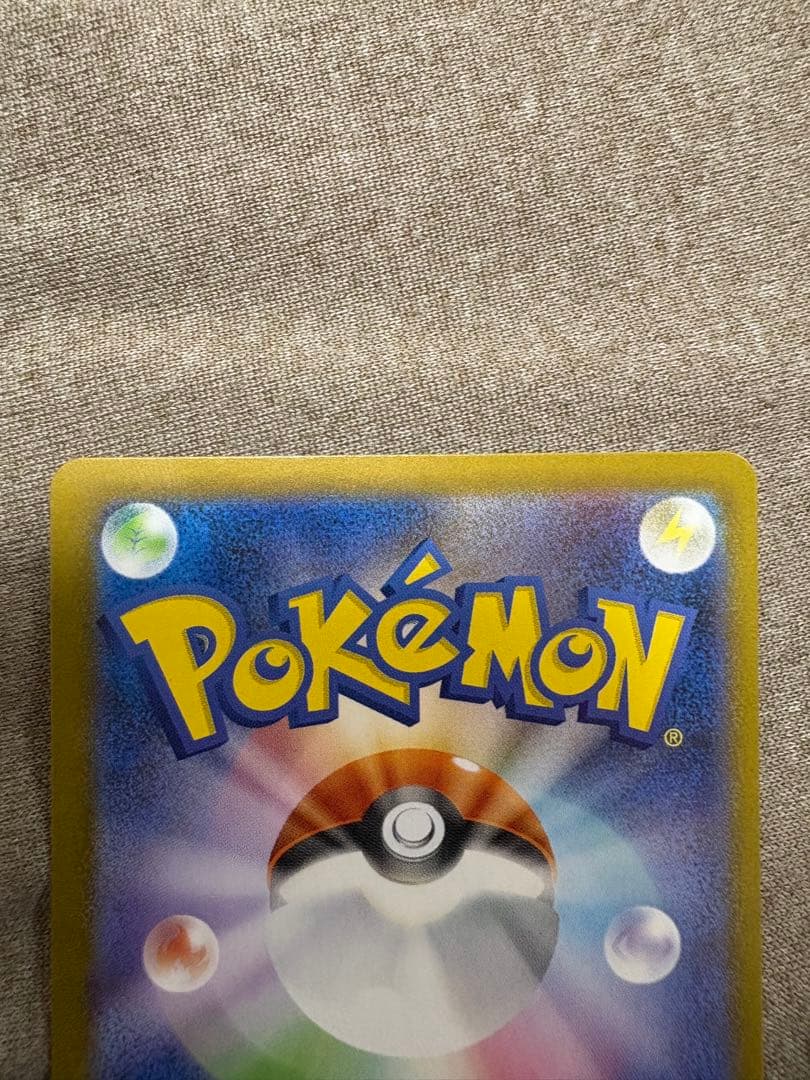 【美品】ゼクロムex bwr レシラムex bwr セット売り！！