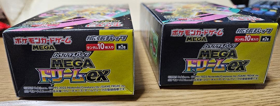 ポケモンカードゲームMEGAドリームex 2BOX シュリンク無しペリペリあり