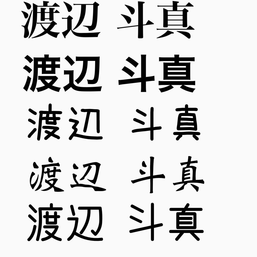 野球ボール 少年野球 お名前入り ヘアゴム プレゼント 中学 高校 卒業 卒団