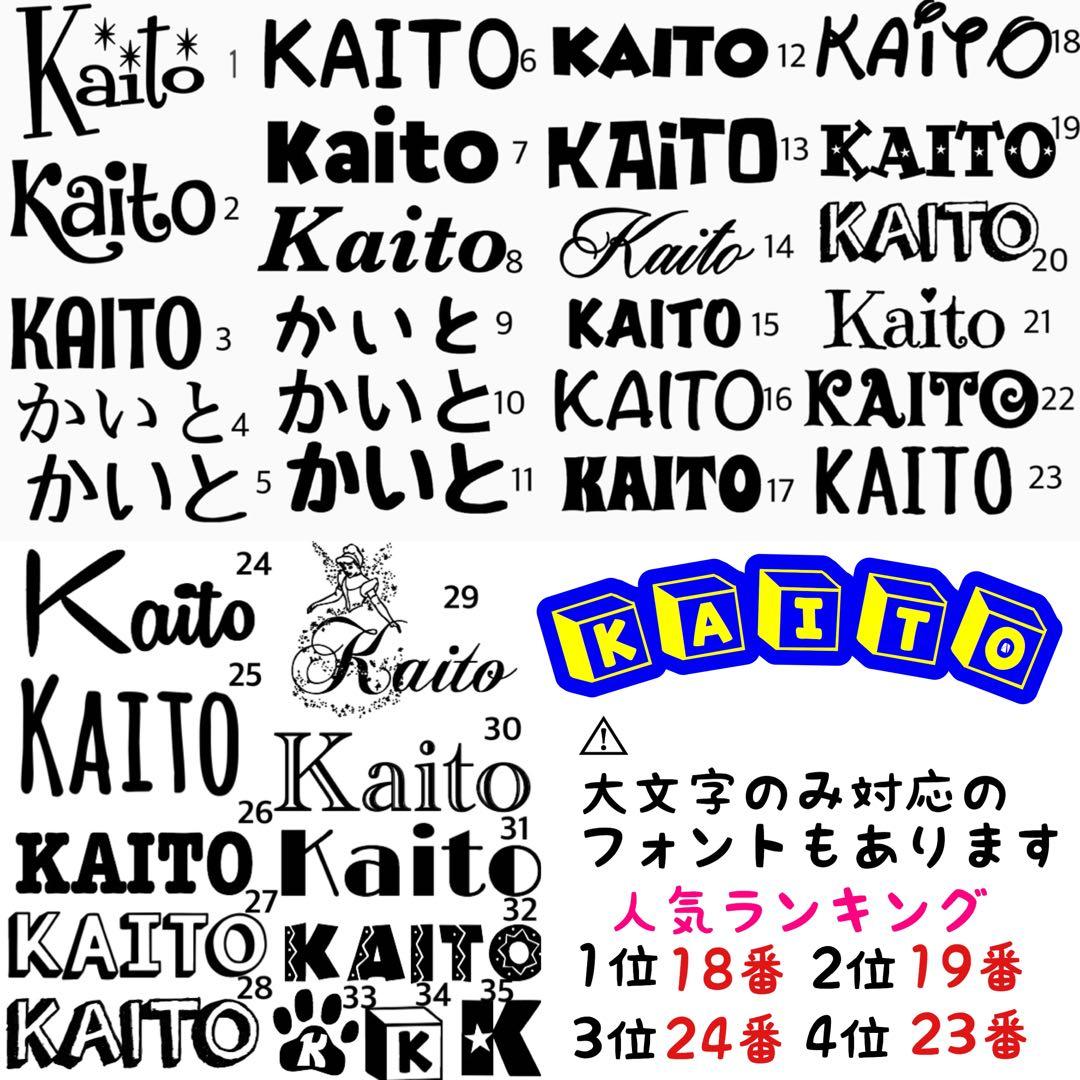 野球ボール 少年野球 お名前入り ヘアゴム プレゼント 中学 高校 卒業 卒団