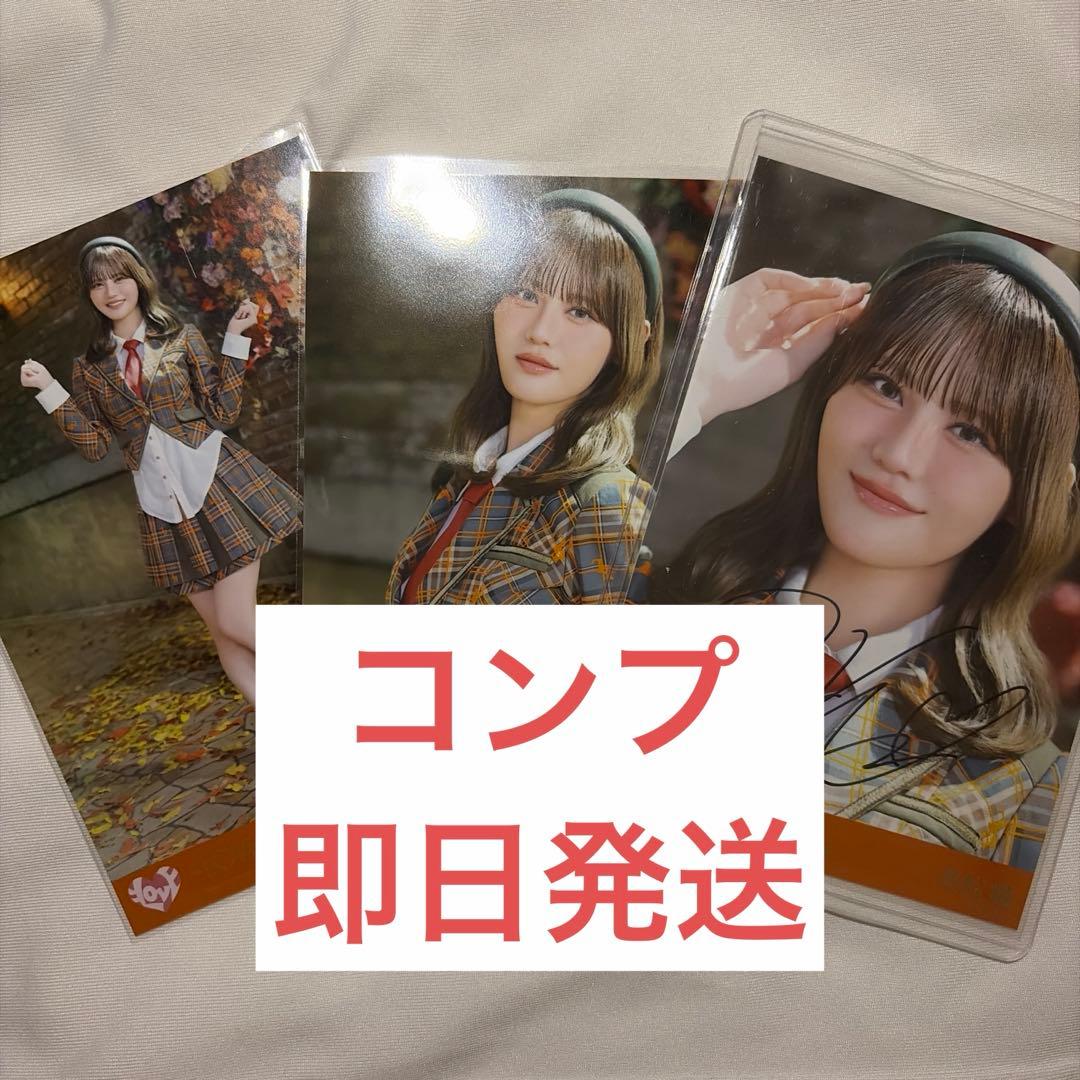 髙松瞳 生写真 直筆 ラブソングに襲われる ヨリ イコラブ