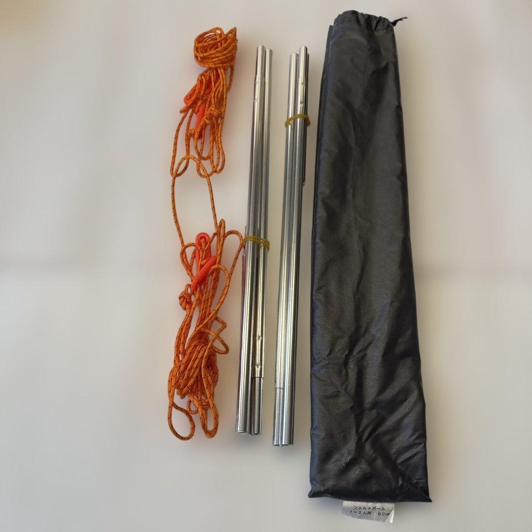 アライテントRIPEN スーパーライトツェルト1 ＋ツェルト用ポール90cm