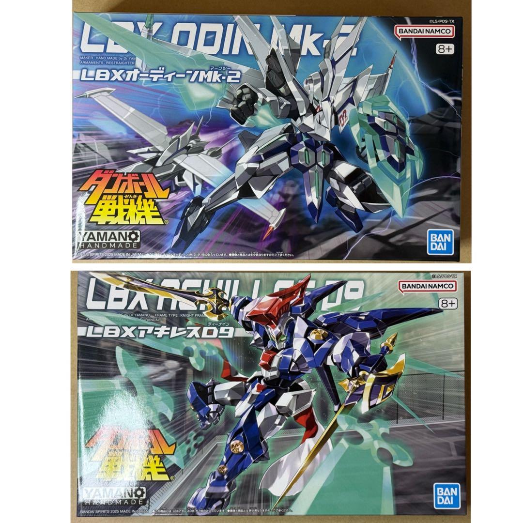 LBXオーディーンMk-2、アキレスD9セット(未開封)