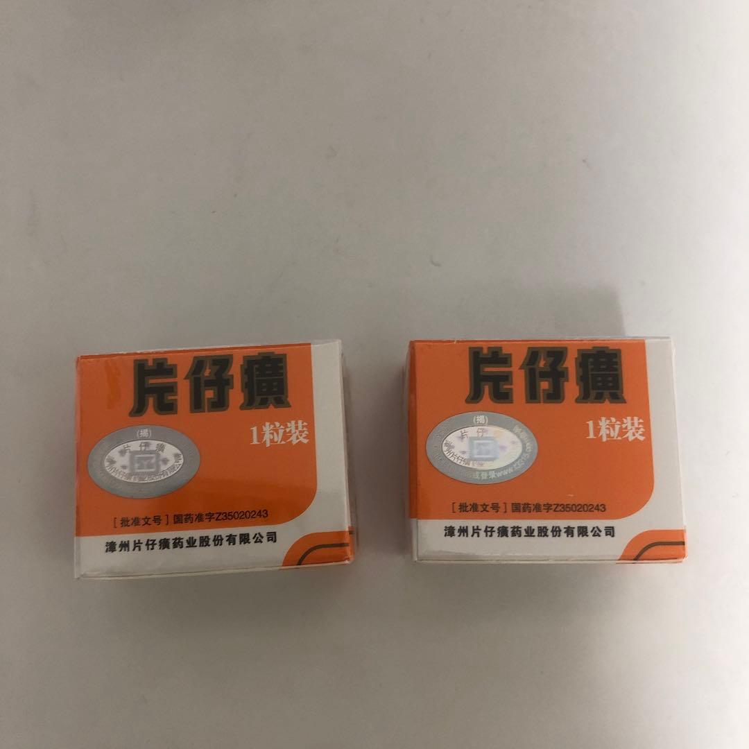 片仔廣 へんしこう 【3g ×2粒】Pien Tze Huang