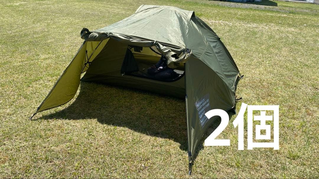【新品未使用】オンワード樫山　ソロテント　2個