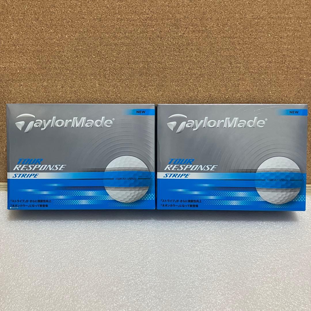 テーラーメイド ツアーレスポンス ストライプ　ゴルフボール　2ダース