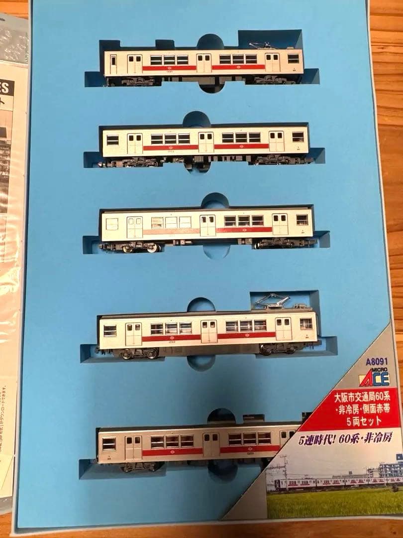 【新品】マイクロエース 大阪市交通局60系 非冷房 5両セット A8091