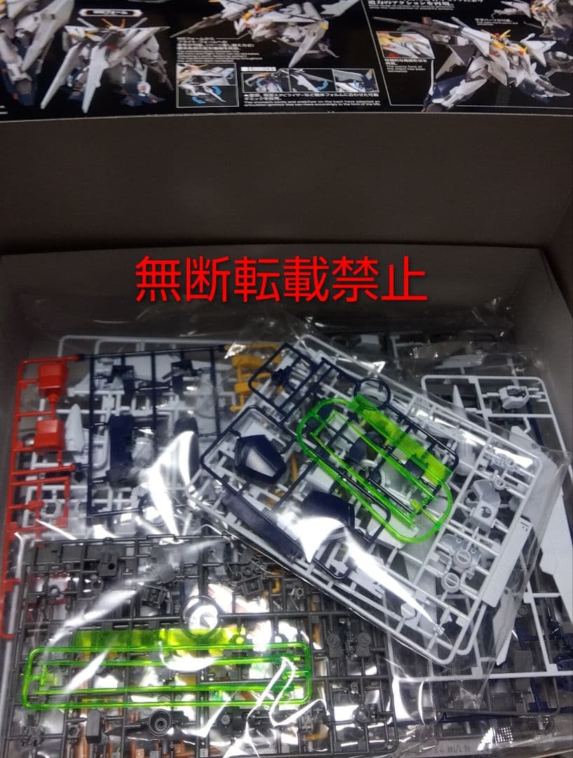 HG クスィーガンダム