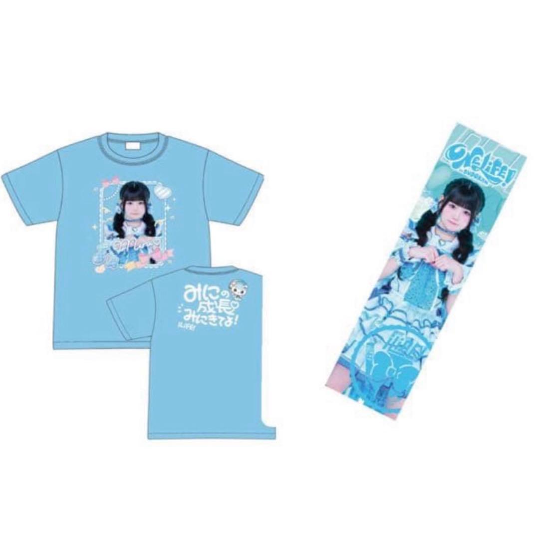 iLifeみにTシャツタオル