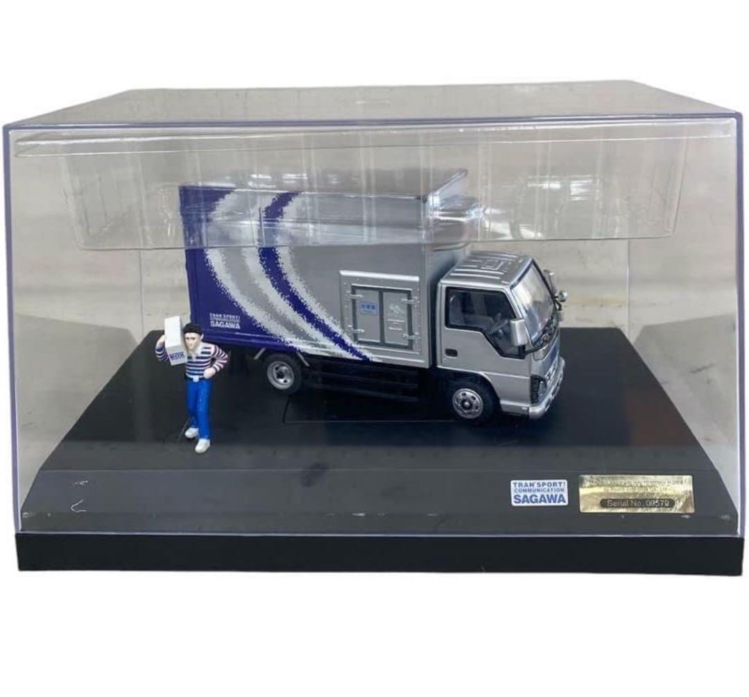 ミニカー  佐川急便　激レア