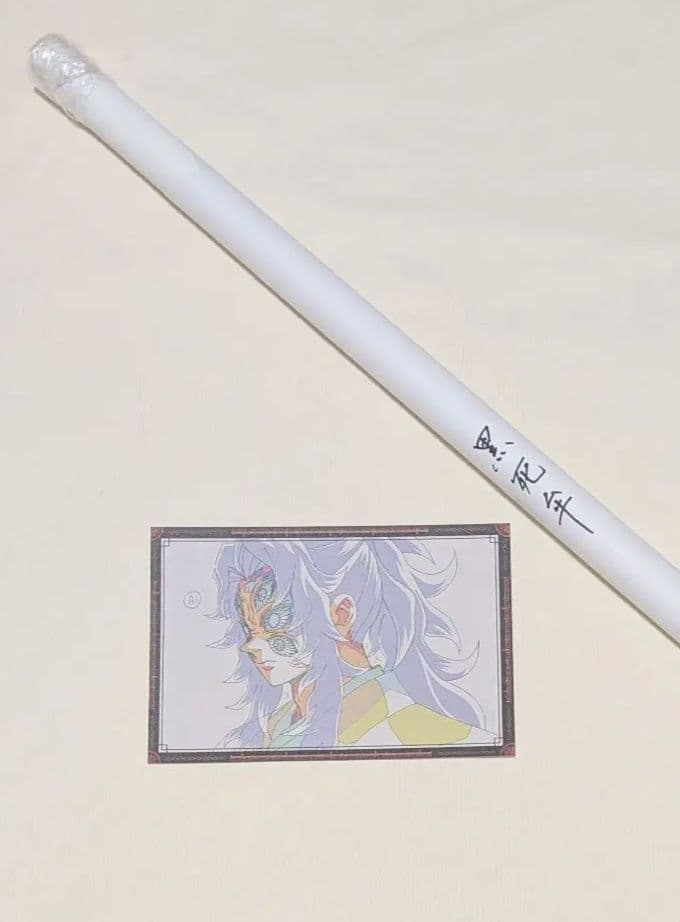 鬼滅の刃　ufotableダイニング　Wチャンス　ポスター　黒死牟　お楽しみく