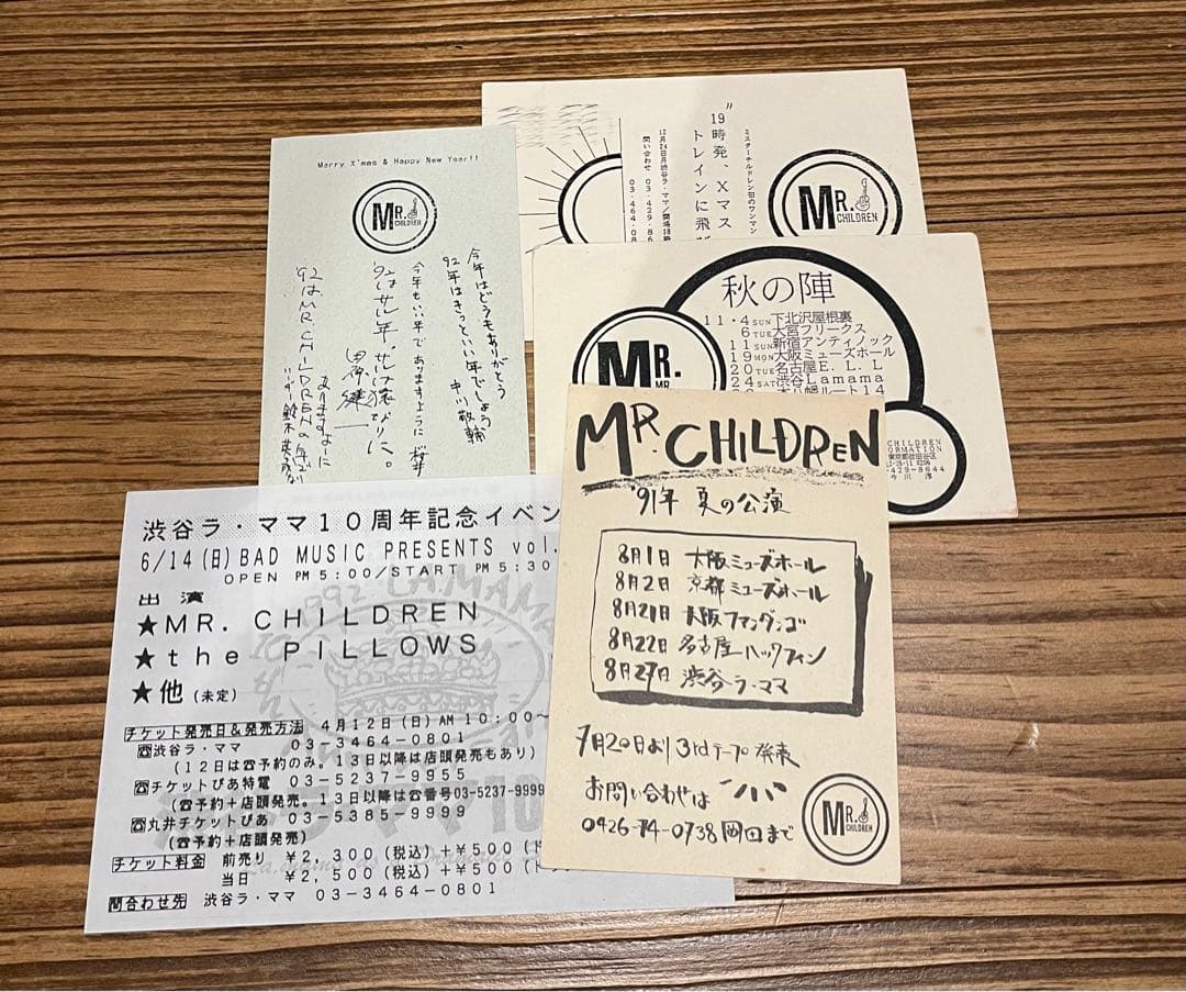 レア　ミスチル　初期　会報　チラシ　Mr.children ファンクラブ