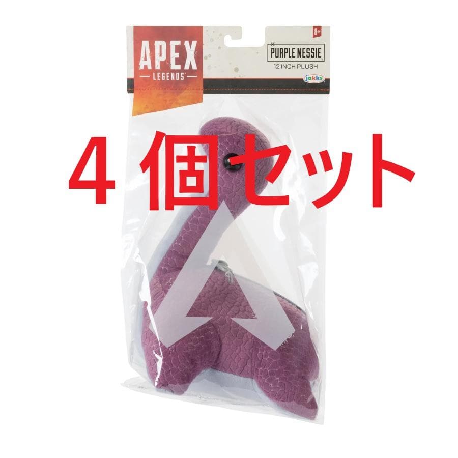 Apex Legends ネッシーぬいぐるみ　メガ　紫　4個入りBOX