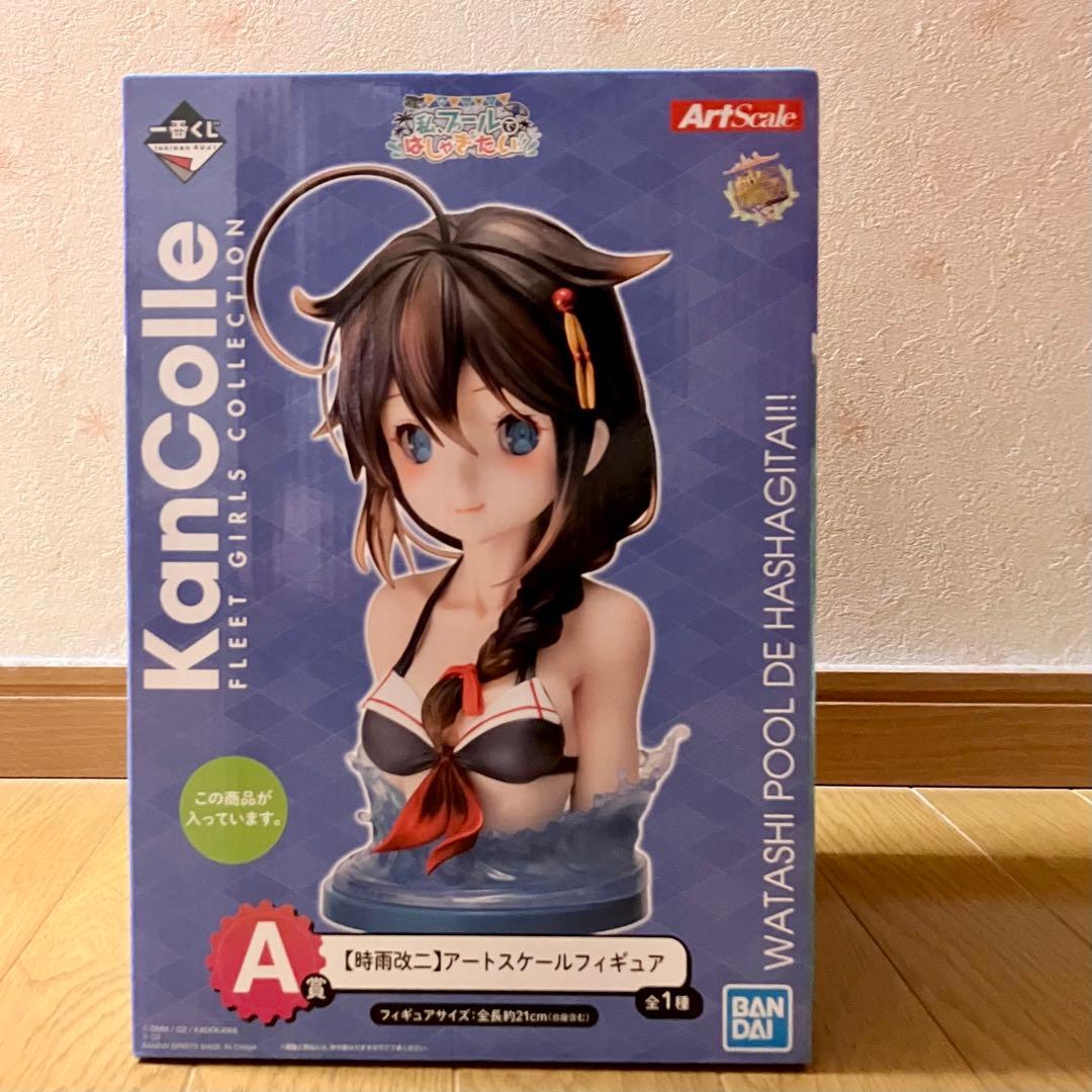 艦これ 時雨改二　アートスケールフィギュア