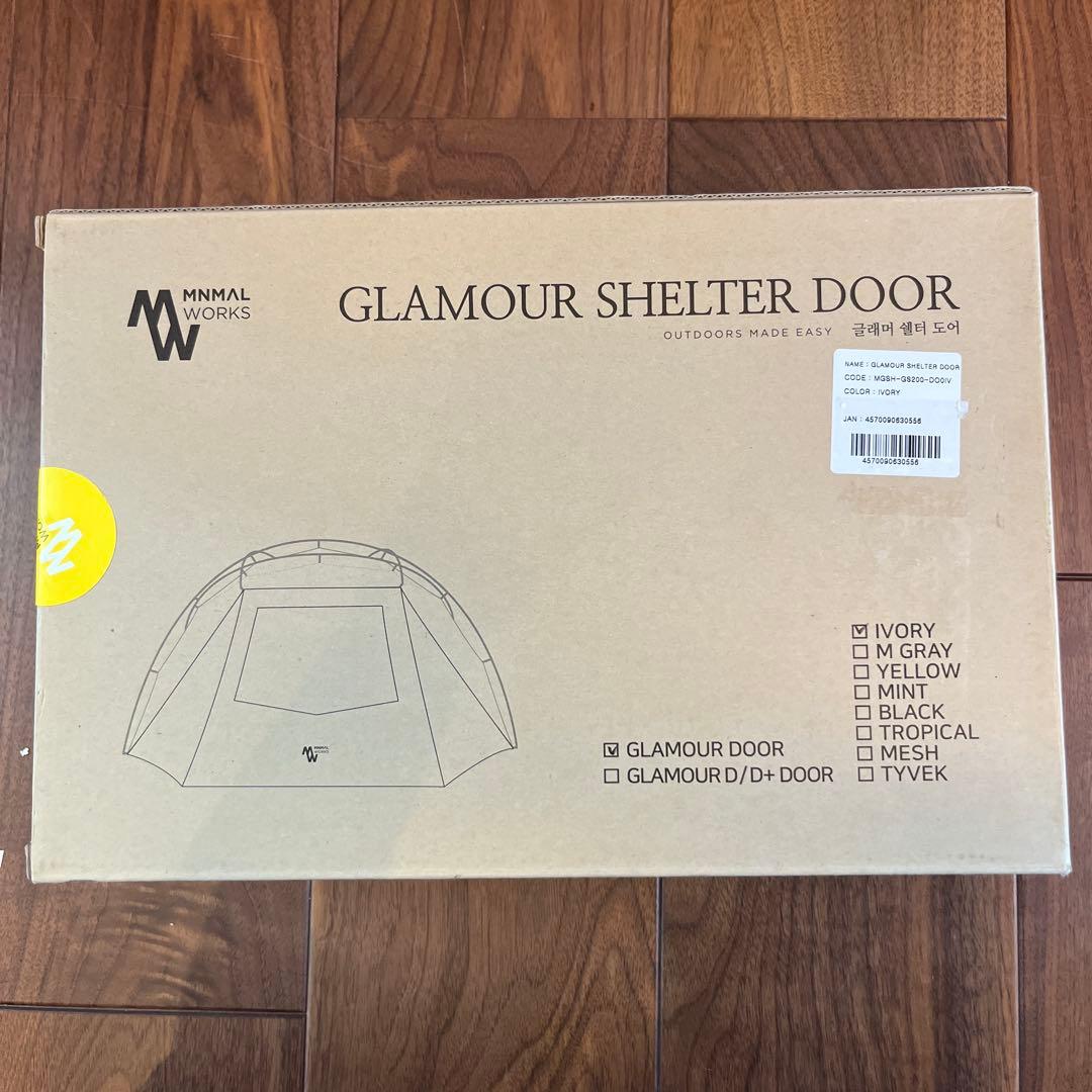 【新品・未使用】GLAMOUR SHELTER DOOR/IVORY
